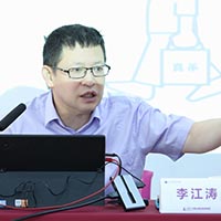 李江涛教授在安踏FILA授课《商业模式设计与创新》