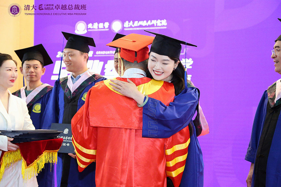 北清经管工商管理卓越总裁高级研修班