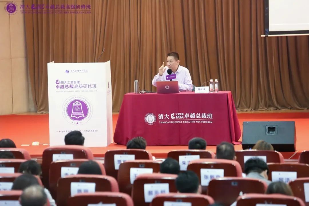 思启新程 行铸传奇 &mdash;&mdash;清大EMBA103班盛大开学