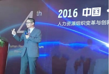 北京字节跳动总部参访