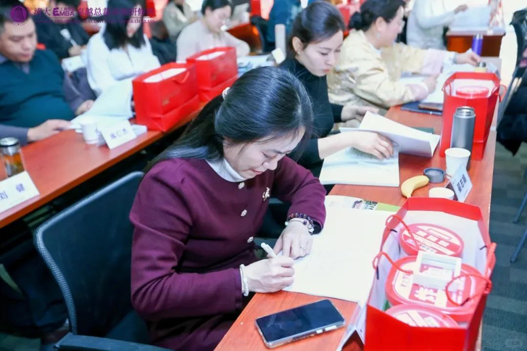 清大EMBA103班 爆品战略课程