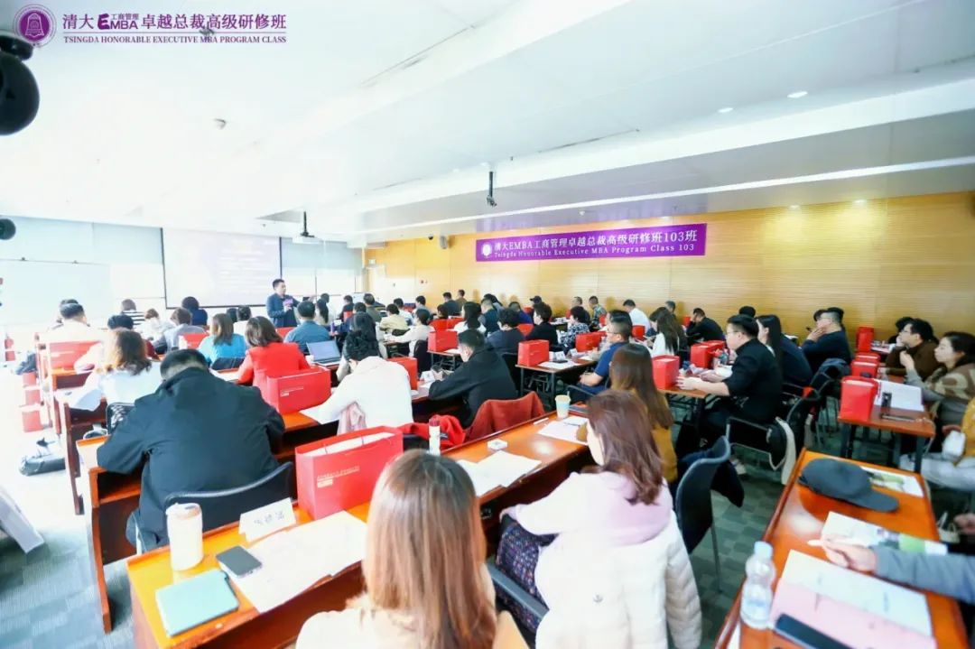 清大EMBA103班 爆品战略课程