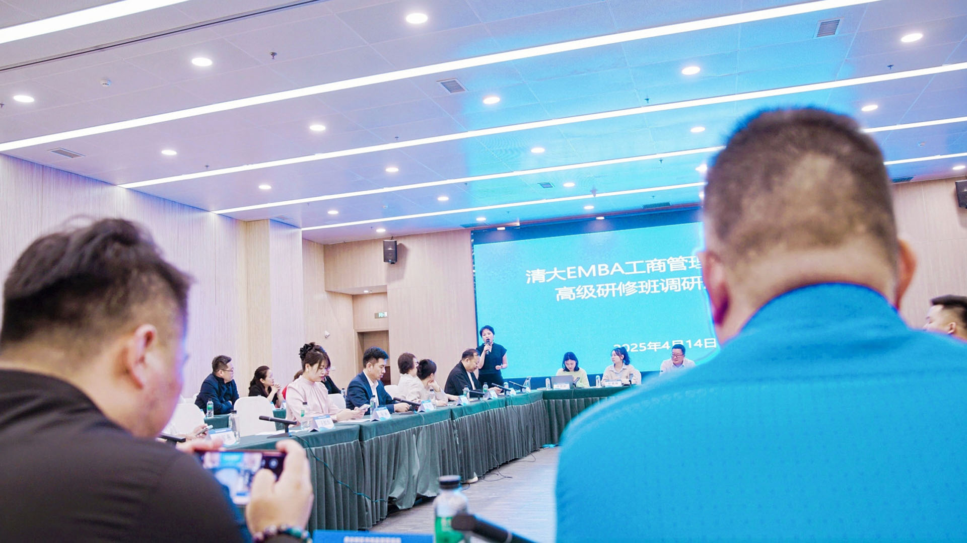 清大EMBA卓越总裁103班走进多彩贵州