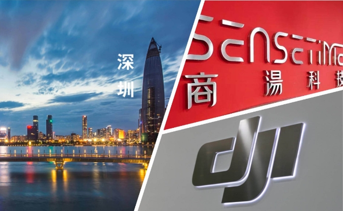 标杆企业研学之旅--走进商汤科技/大疆无人机