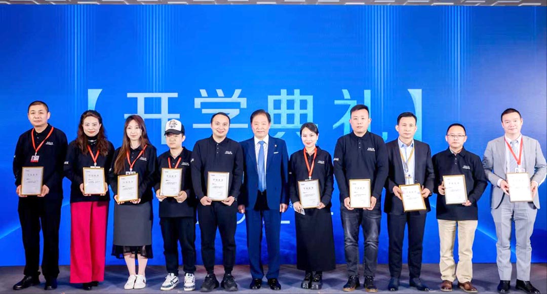 中国企业家未来之星全球领航计划