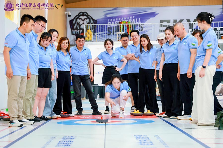 EMBA总裁116班拓展凝练圆满举办