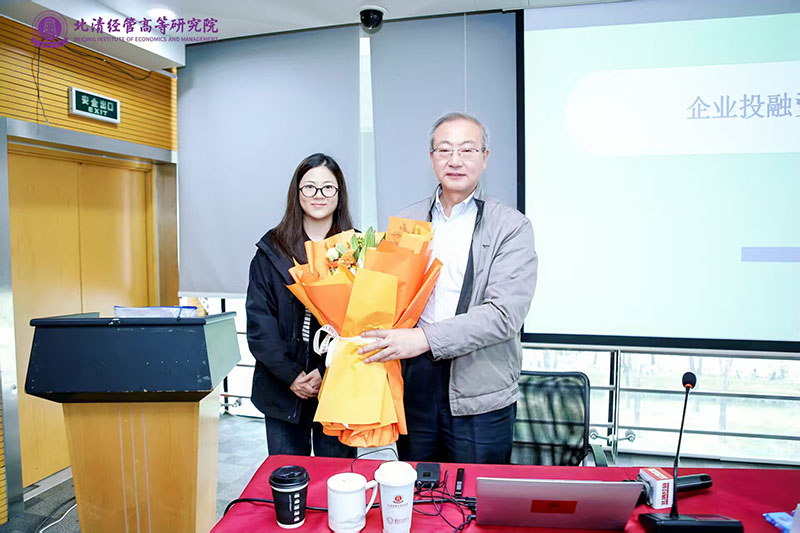 北清经管工商管理EMBA总裁高级研修112班盛大开课