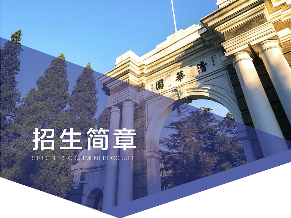 为什么选择北京大学管理学与领导力研修班？