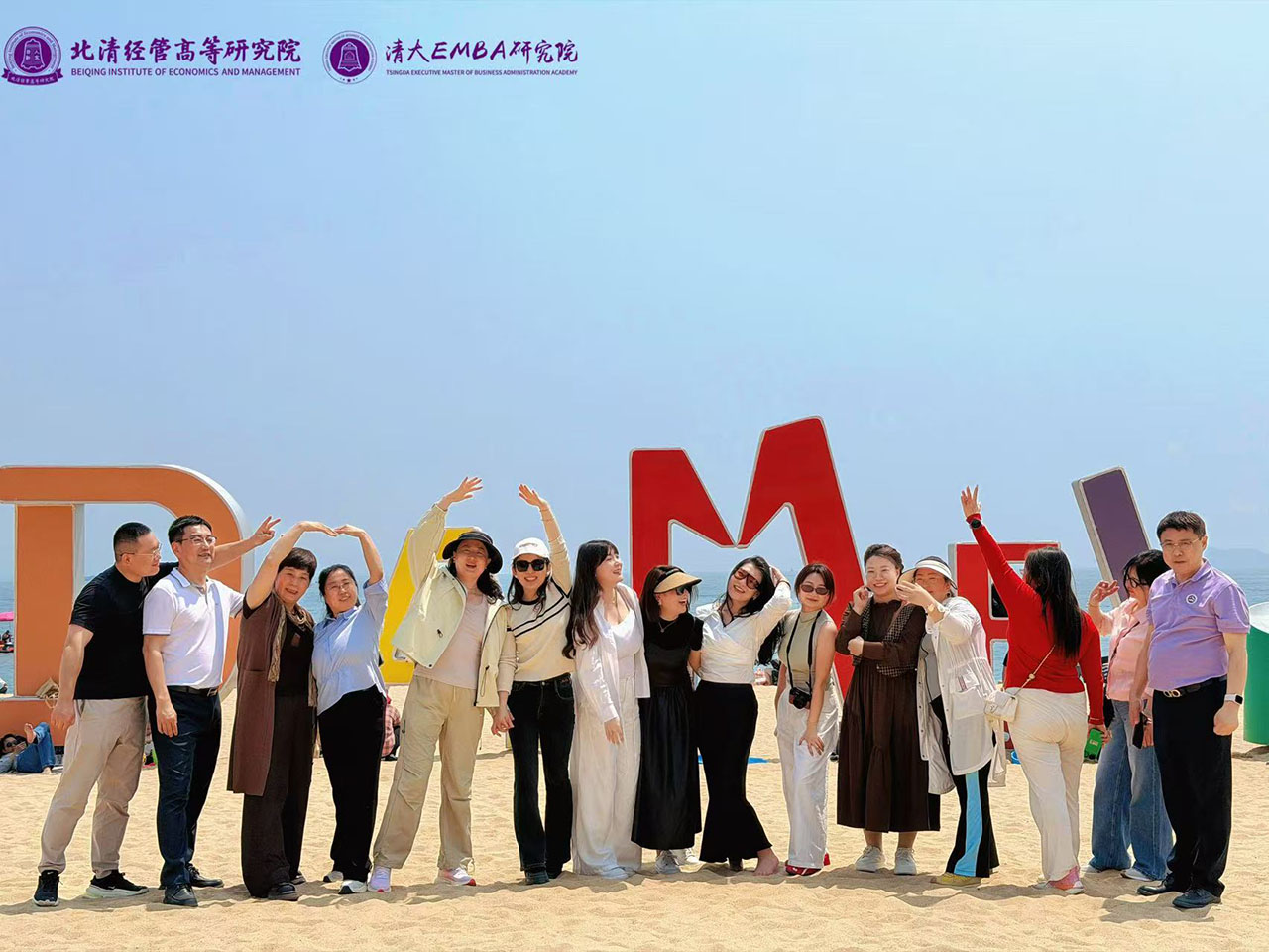 清大EMBA118班大湾区游学