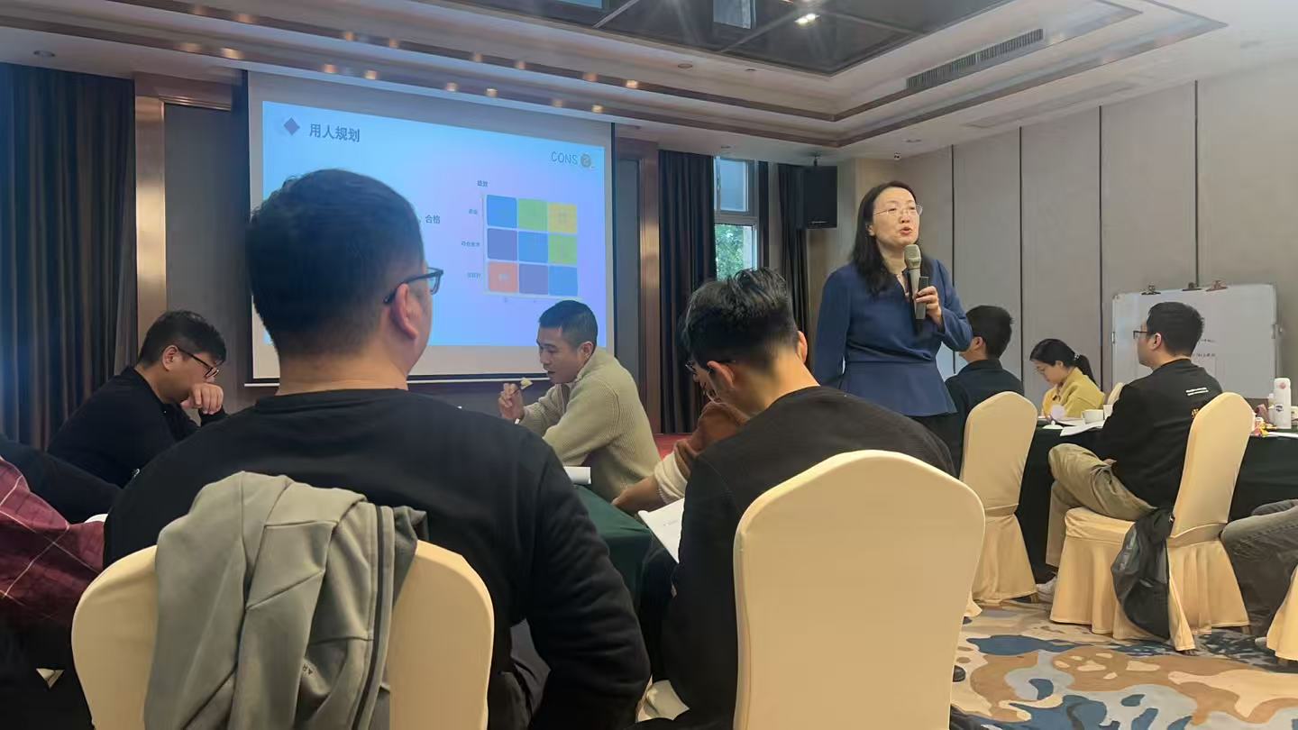 小定科技2026开工首训｜张烨老师《管理者角色认知》赋能中层管理力