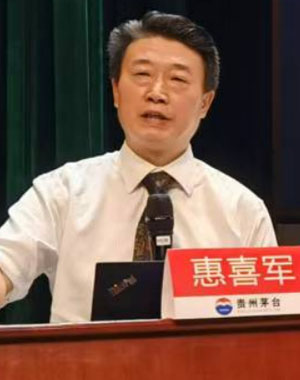 惠喜军