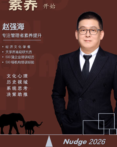赵强海
