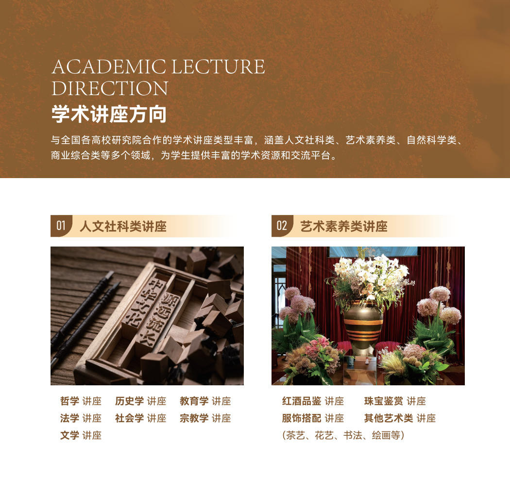 巴黎学院DBA法国教授金融工程领域专家授课